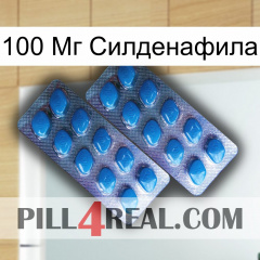 100 Мг Силденафила viagra2